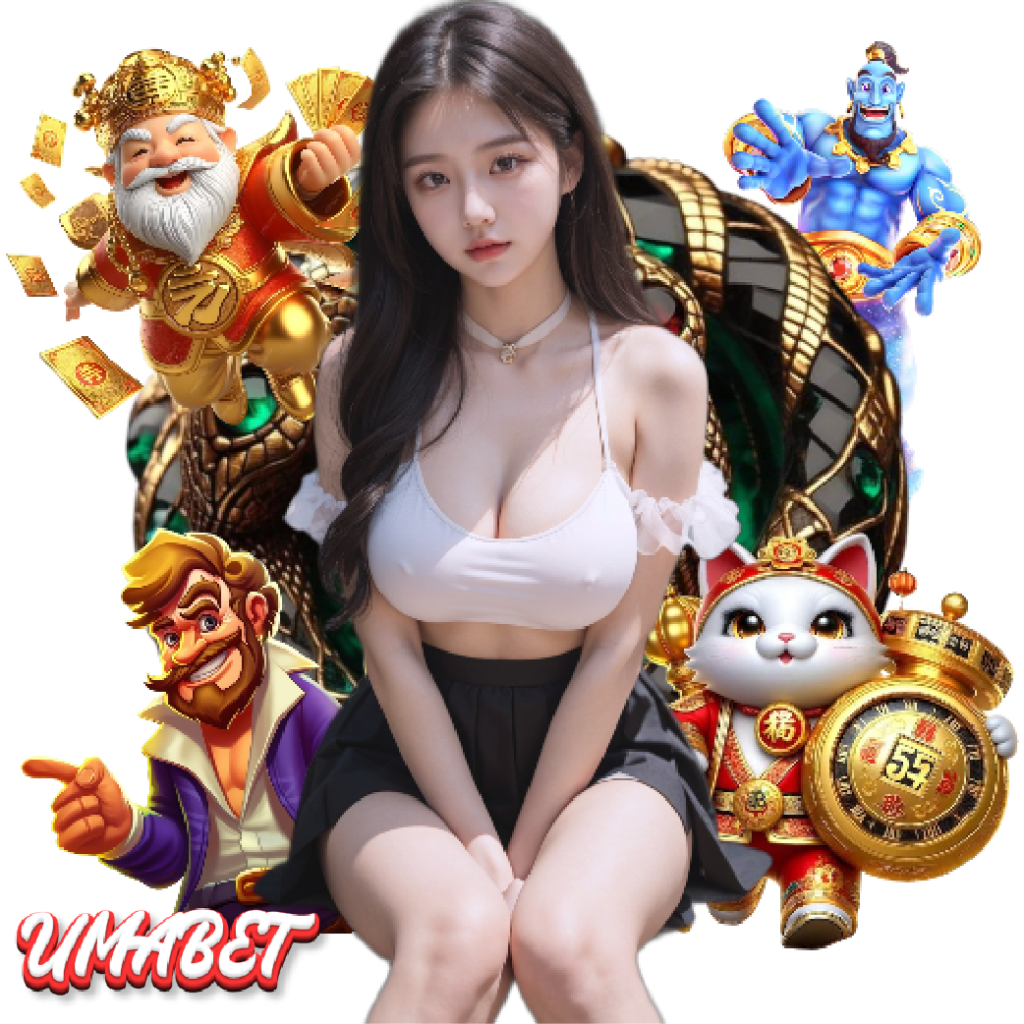 umabet จ่ายจริง