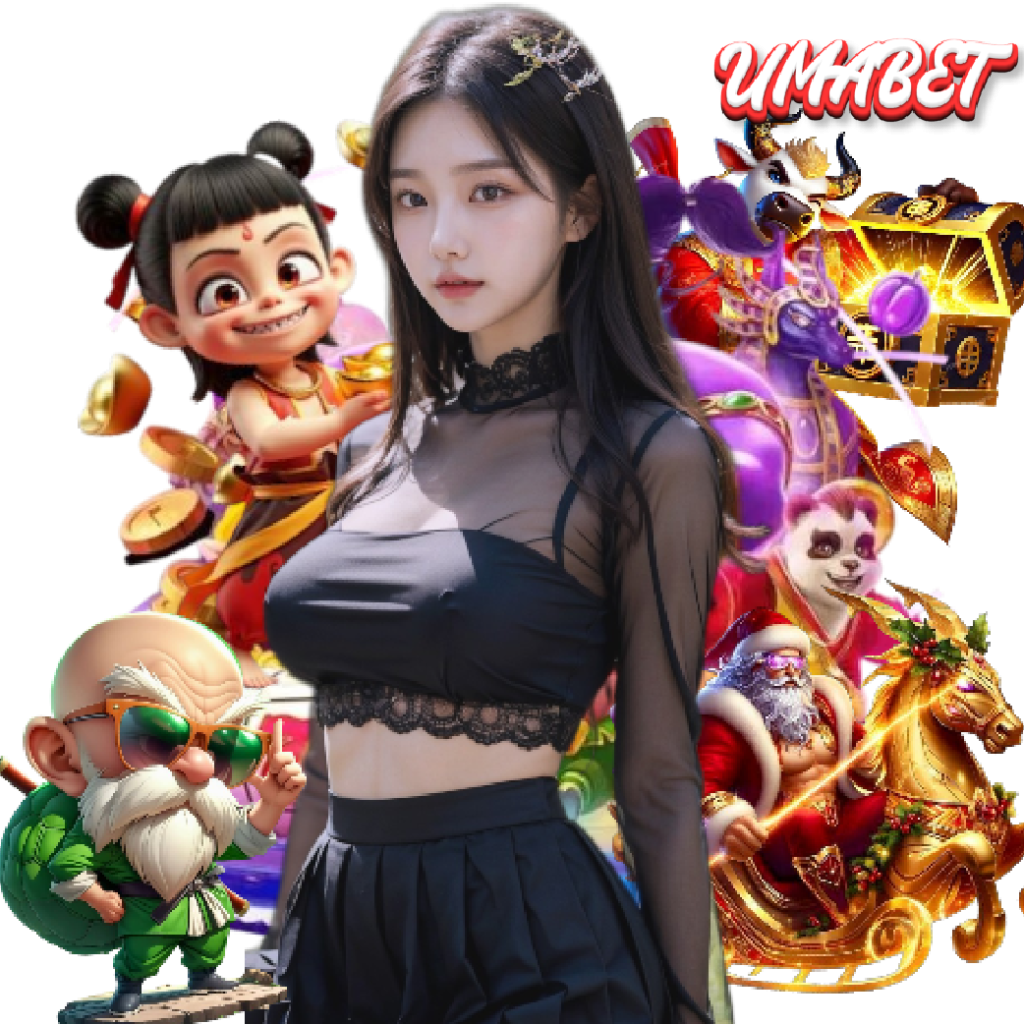 umabet ฝากถอนออโต้