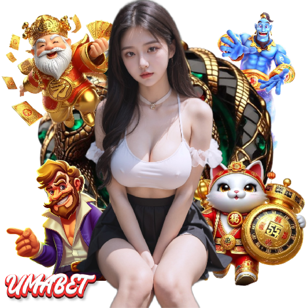umabet จ่ายจริง